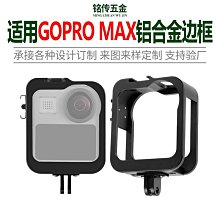 攝影配件合金伸縮自拍桿For GoPro自拍桿支架 大疆運動相機小型手持桿 歷史價格詳細信息