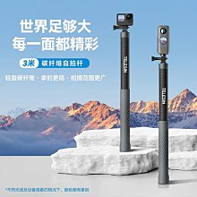 GOPRO11攝影配件一英寸1/4球頭座升級防斷防鬆動適用單眼潛水擴展 歷史價格詳細信息