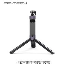 GOPRO11攝影配件一英寸1/4球頭座升級防斷防鬆動適用單眼潛水擴展 歷史價格詳細信息