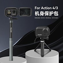 TELESIN DJI ACTION2 單鏡頭塑膠邊框(單鏡頭版) 公司貨 歷史價格詳細信息