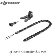 【 DJI Osmo Action 3 大疆 運動相機 標準套裝 】潛水 直拍切換 防水 運動攝影機 公司貨 歷史價格詳細信息