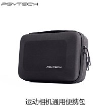 免運-PGYTECH 相機三腳架手機自拍延長桿拍攝直播攝影手持拍照vlog支架 歷史價格詳細信息