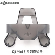 DJI Mini 3 Pro 配件- 螺旋槳 （對）× 2 Propellers (pair) × 2 原廠公司貨 歷史價格詳細信息