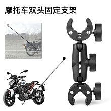 運動相機機車雙頭大力夾橫桿自拍杆加強固定改裝拓展U型鎖支架 歷史價格詳細信息