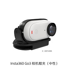影石拇指運動相機GO3自拍杆三腳架360度旋轉旅遊可攜式拍照Vlog拍攝 歷史價格詳細信息
