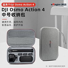 【 DJI Osmo Action 4 運動攝影機 標準套裝 】直拍 防水 運動相機 磁吸快拆 公司貨 歷史價格詳細信息