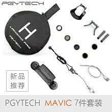 【現貨】單掛勾不鏽鋼收納架【無痕貼掛勾】(餐具瀝水架/304不鏽鋼/無痕/壁掛式廚具收納/廚房收納架) 歷史價格詳細信息