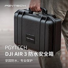 現貨單反相機單眼攝影配件PGYTECH相機背包掛帶 攝影背包掛帶微單反相機肩帶配件 新品現貨 歷史價格詳細信息