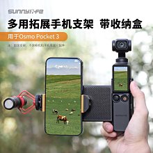 現貨.手機單反相機監視器低角度取景 球型云臺手機夾攝影支架 歷史價格詳細信息