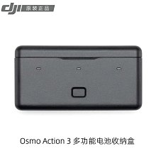 現貨單反相機單眼攝影配件DJI大疆Osmo Action 3/4多功能電池收納盒充電盒雙向充電管家現貨 價格比較,價格查詢,歷史價格詳細信息