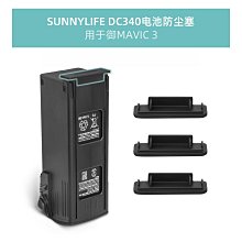 3個裝保護便攜式抗壓放眼鏡墨鏡包自動閉合收納小清新皮革收納包 歷史價格詳細信息