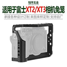 現貨適用富士微單 X-PRO2 X-E1 X-E2 X-M1 X-A1 XT10機身蓋+鏡頭后蓋 歷史價格詳細信息