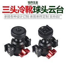 現貨單反相機單眼攝影配件PGYTECH相機背包掛帶 攝影背包掛帶微單反相機肩帶配件 新品現貨 歷史價格詳細信息