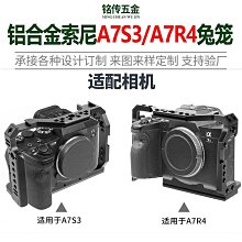 現貨索尼a7r4a，行貨包裝齊全，99新，沒注冊，2021年4月 歷史價格詳細信息