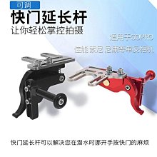 【現貨】單眼配件快拆肩帶 登山繩揹帶 適用於佳能5D3 尼康z6 富士XS10 微單 單眼 肩帶 索尼ZV-E10 A7 歷史價格詳細信息