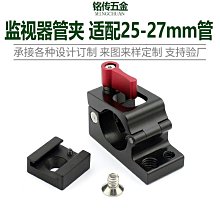 鋁合金 座管25.4mm 適合使用 / 長35cm / 黑 銀 金 藍 紫 紅 歷史價格詳細信息