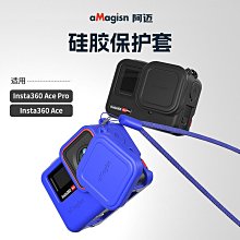 阿邁影石Insta360AcePro兔籠保護套 邊框運動相機配件防摔 拓展籠 歷史價格詳細信息