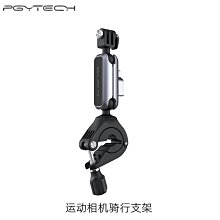 機車運動相機固定支架25mm球頭夾片手機導航鋁合金15cm加長連桿 歷史價格詳細信息