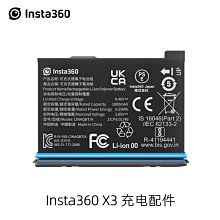 Insta360 X3 充電底座 原廠公司貨 歷史價格詳細信息