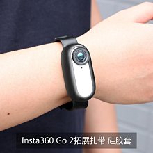 SunnyLife INSTA 360 ONE X2 矽膠保護套 機身+掛繩 歷史價格詳細信息