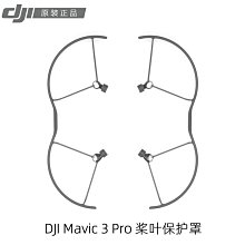 現貨大疆御3 CLASSIC，三電，配件如圖，沒買保險care， 歷史價格詳細信息