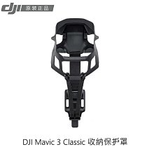 【 DJI 大疆 Mavic pro 御 收纳盒 ( 機身 + 遙控器 )黑】收納包 機身包 遙控包 空拍機 歷史價格詳細信息