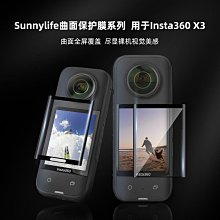 SunnyLife INSTA 360 ONE X2 矽膠保護套 機身+掛繩 歷史價格詳細信息