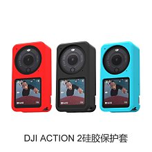 DJI ACTION 2 運動攝影機 運動相機 雙螢幕套裝 公司貨 送256GB 記憶卡 歷史價格詳細信息