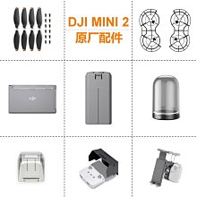 大疆御2管家，御2充電器，Air2.Air2S充電器，有需要者聯系哈。   不議價， 本交易僅支持自提、當面交易、郵 歷史價格詳細信息