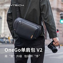 PGYTECH新品ONEMO 2雙肩攝影包單反相機無人機戶外攝影收納子母包 歷史價格詳細信息