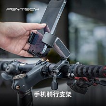 現貨新品騎行攝影支架適用於gopro12 insta360 AcePro運動相機機車 歷史價格詳細信息