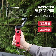現貨.手機單反相機監視器低角度取景 球型云臺手機夾攝影支架 歷史價格詳細信息