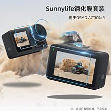 【Sunnylife】OSMO Action 便攜防丟安全手繩 歷史價格詳細信息