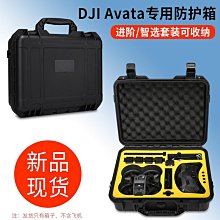 現貨 適用于 大疆 Ronin 如影手持云臺 原裝配件 no.5 3400mah 電池 歷史價格詳細信息