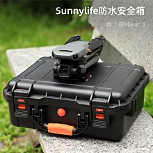 防潮箱 安全收納單反相機箱子攝影器材鏡頭防潮密封干燥柜V防震海綿盒手 歷史價格詳細信息