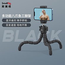 現貨.單反相機三腳架雨傘固定夾子 三角架 傘夾遮陽遮雨固定夾腳架配件 歷史價格詳細信息