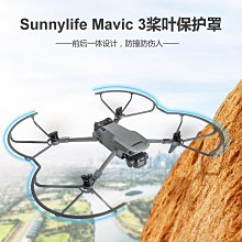 【Sunnylife】DJI Mavic 3/3 Cine 一體式折疊增高腳架/起落架 歷史價格詳細信息