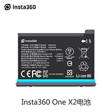 Insta360 ONE X2 充電管家 Power Accessories 先創代理公司貨 分期0利率 歷史價格詳細信息