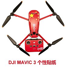 現貨大疆御3 CLASSIC，三電，配件如圖，沒買保險care， 歷史價格詳細信息