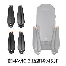 現貨大疆御3 CLASSIC，三電，配件如圖，沒買保險care， 歷史價格詳細信息