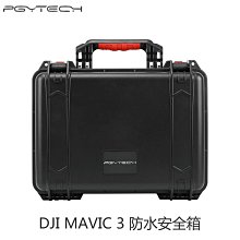 御3Classic穩定器改裝Mavic 3 Pro手持雲臺攝影RC PRO 歷史價格詳細信息