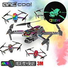 DJI大疆御Mavic Air 2S 旗艦店原裝原廠配件槳葉降噪螺旋槳 歷史價格詳細信息