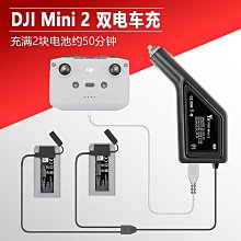 相機配件 USB升壓線適用LP-E6 E18 E2 FZ100 FW50 BP511 DCC3/BLB13假電池 WD026 歷史價格詳細信息