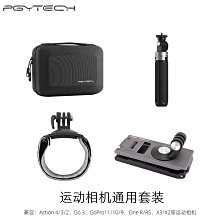 GOPRO11攝影配件一英寸1/4球頭座升級防斷防鬆動適用單眼潛水擴展 歷史價格詳細信息