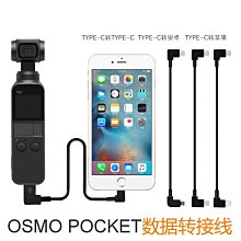 現貨 安卓 蘋果 typec 轉 XLR 6.3TS & RCA 雙聲道 iPad pro samsung 三星小米 歷史價格詳細信息