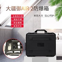 防潮箱 安全收納單反相機箱子攝影器材鏡頭防潮密封干燥柜V防震海綿盒手 歷史價格詳細信息