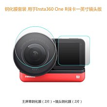 SunnyLife INSTA 360 ONE X2 矽膠保護套 機身+掛繩 歷史價格詳細信息