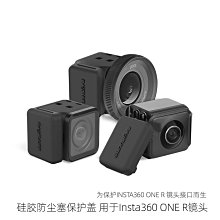 SunnyLife INSTA 360 ONE X2 矽膠保護套 機身+掛繩 歷史價格詳細信息