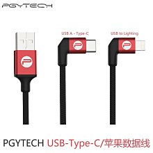 pgytech數據電源線充電器旅行電子產品多功能數碼收納整理包 歷史價格詳細信息