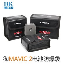 【Sunnylife】Mavic 2 Zoom 一體式防塵鏡頭保護蓋/雲台保護罩 歷史價格詳細信息